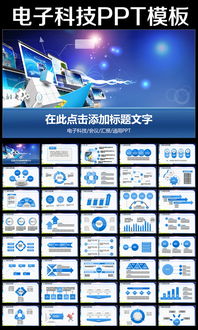 互聯(lián)網(wǎng)時(shí)代 IT、電子商務(wù)與計(jì)算機(jī)網(wǎng)絡(luò)科技的融合與發(fā)展