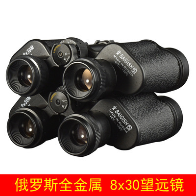 俄羅斯望遠(yuǎn)鏡批發(fā) 全金屬貝戈士8X30 微光夜視高倍高清之選
